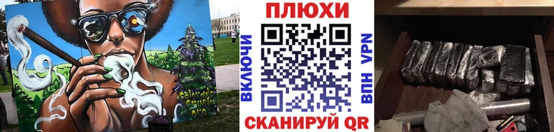 Продажа наркотиков Городовиковск Кокаин Мефедрон Гашиш A-PVP Бошки Шишки