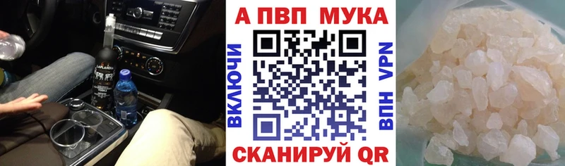 Alfa_PVP крисы CK  kraken   Городовиковск  что такое  
