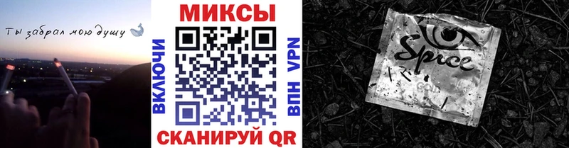 где найти блэк спрут ONION это официальный сайт Городовиковск БУТИРАТ GHB