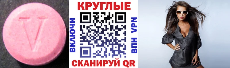 наркота  Городовиковск  Экстази louis Vuitton 