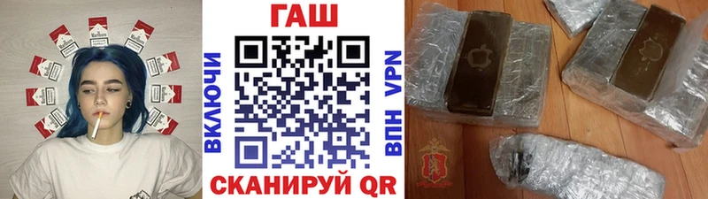 ГАШИШ ice o lator Городовиковск