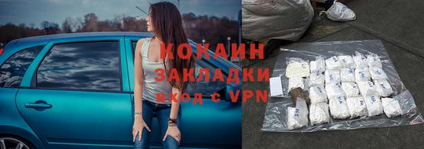 а пвп мука Балабаново