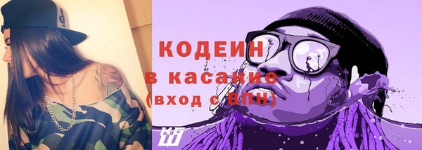Альфа ПВП Баксан