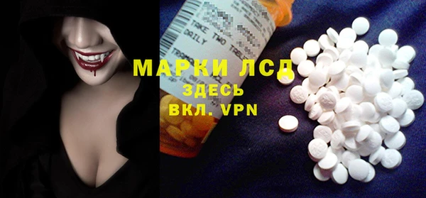 COCAINE Балахна