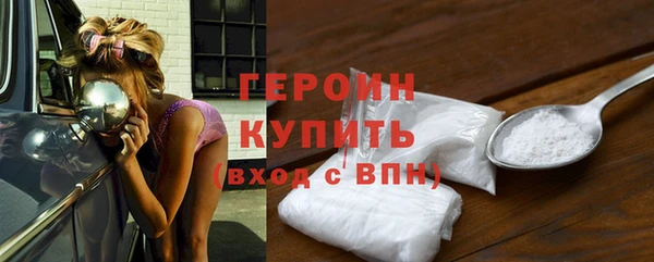 COCAINE Балахна