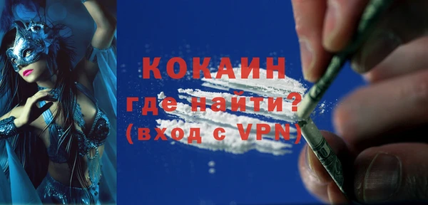 Альфа ПВП Баксан