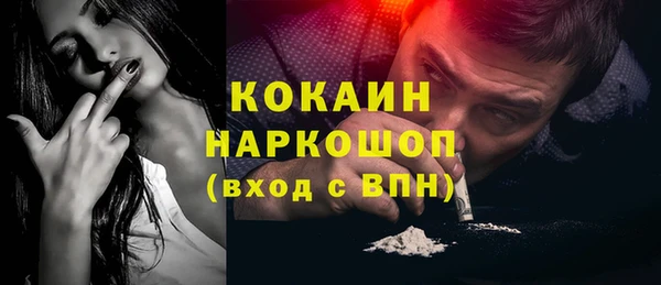 COCAINE Балахна