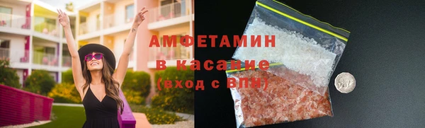 COCAINE Балахна