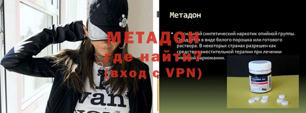 COCAINE Балахна