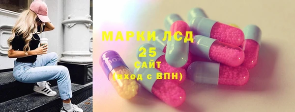 COCAINE Балахна