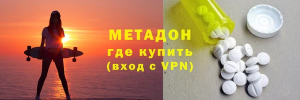 COCAINE Балахна