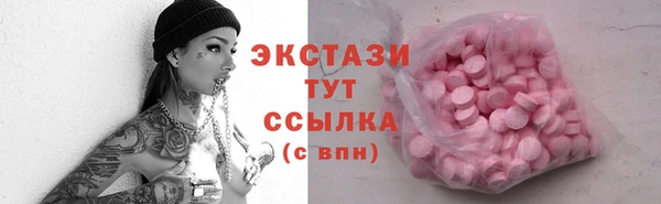 COCAINE Балахна
