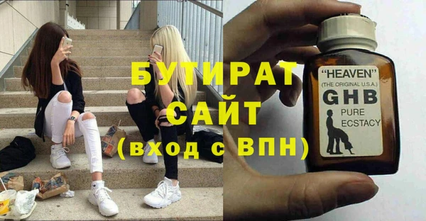 COCAINE Балахна