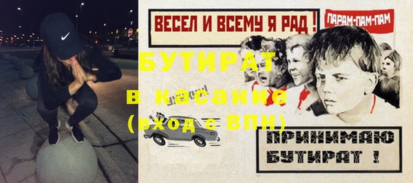 а пвп мука Балабаново