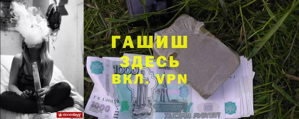 сатива Приозерск