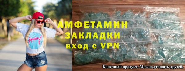 COCAINE Балахна