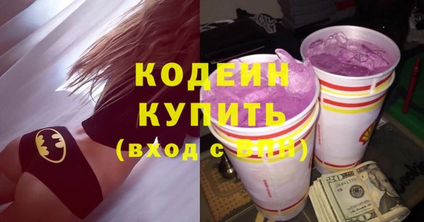 кокаин Пролетарск
