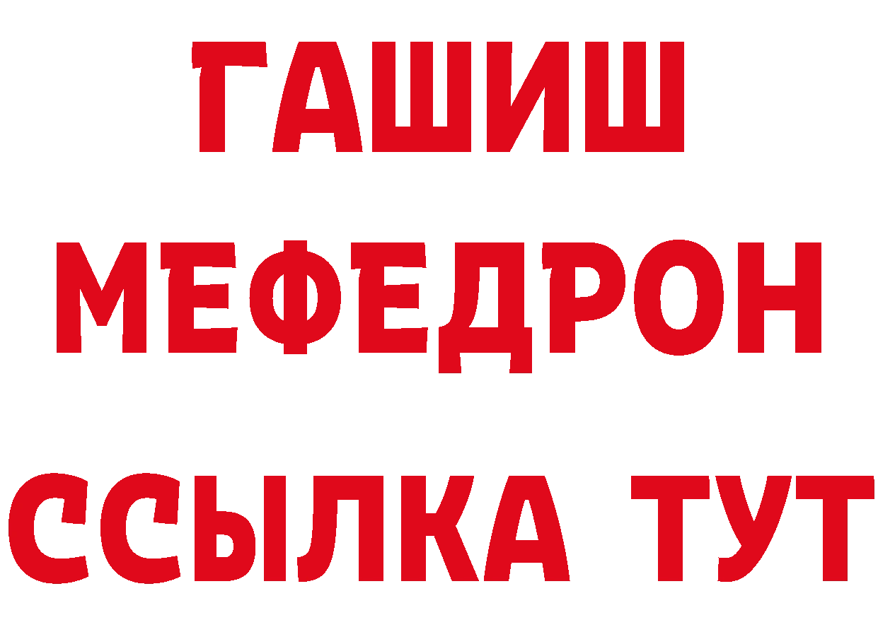 ГАШ убойный ТОР мориарти блэк спрут Городовиковск