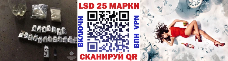 хочу   Городовиковск  Лсд 25 экстази кислота 