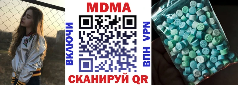 мега ССЫЛКА  Городовиковск  МДМА VHQ 