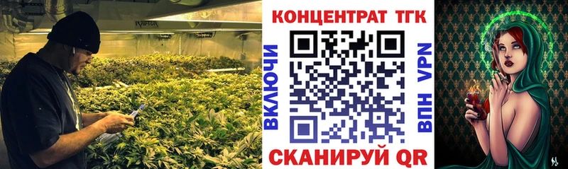 Дистиллят ТГК вейп с тгк  Городовиковск 